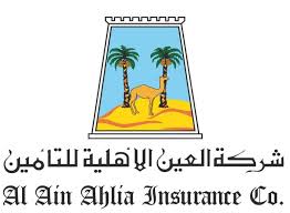 al-ain-ahila